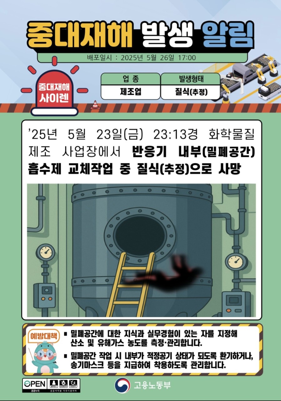 229b3977d92eadc432645a521b65fde5_1749522800_7878.jpg