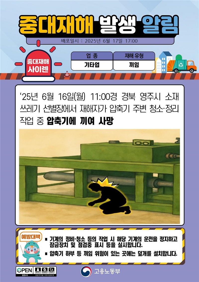 54e0c93f218fc8f89e80a2cece93decf_1750148186_0039.jpg