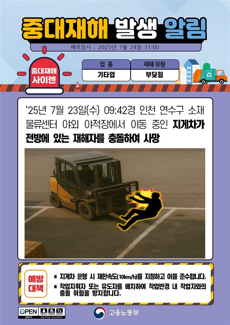 08c0caedf0e90ac9a61e2876d404a1a3_1753324769_314.jpg