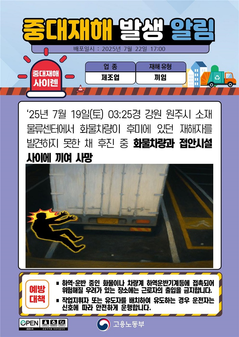 2b094a0745b0996586fee748a71ad506_1753255060_9478.jpg
