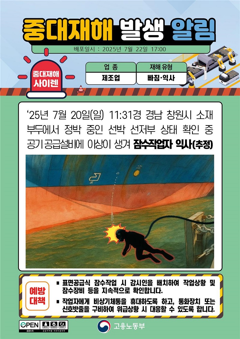 2b094a0745b0996586fee748a71ad506_1753255092_5526.jpg