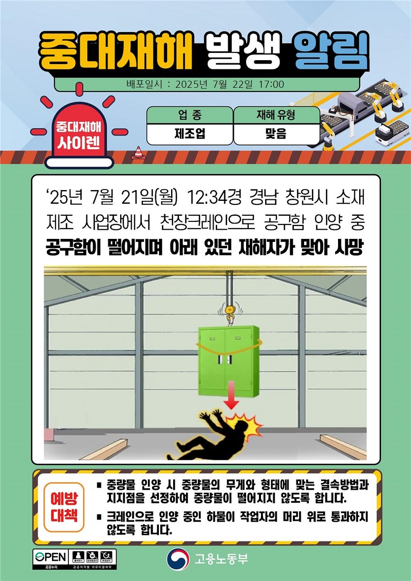 2b094a0745b0996586fee748a71ad506_1753255121_0362.jpg
