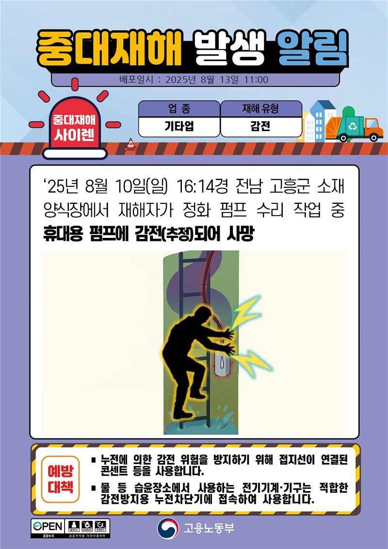 65c4e20d4ec31293938c679e41305440_1755501293_5466.jpg