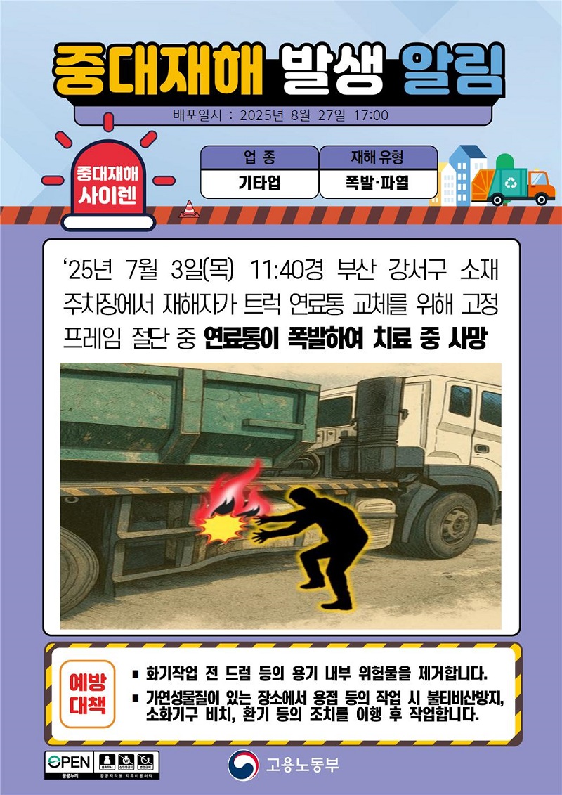 b4ff89c1c768766c9145bb79fb264f4f_1756347564_2283.jpg