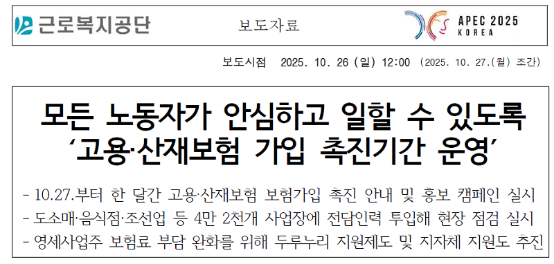 56249ec0989e821f5a0494015d53c55b_1761532484_7711.png 56249ec0989e821f5a0494015d53c55b_1761532484_7711.png