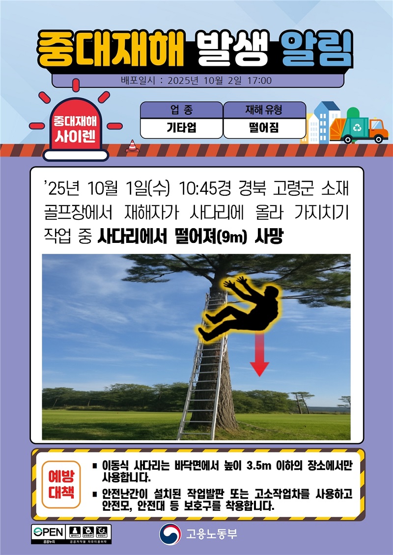 7536696743eb4670fc306c82a9310823_1759392094_3017.jpg