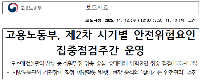 4ff41db4c97f22cf886847ff309f1499_1763021497_0078.png 4ff41db4c97f22cf886847ff309f1499_1763021497_0078.png