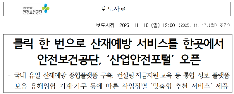 a0e65c435c30e7244c8b5fce1908333f_1763434115_038.png a0e65c435c30e7244c8b5fce1908333f_1763434115_038.png