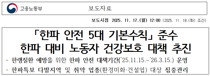 a0e65c435c30e7244c8b5fce1908333f_1763434509_0091.png a0e65c435c30e7244c8b5fce1908333f_1763434509_0091.png